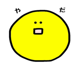 marukotan sticker #4111958