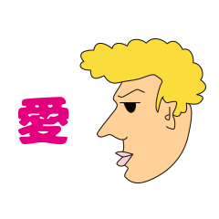 Keep love in your heart