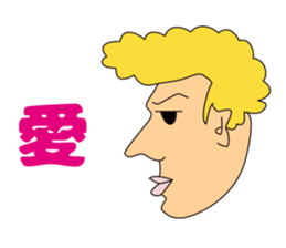 Keep love in your heart sticker #4111992