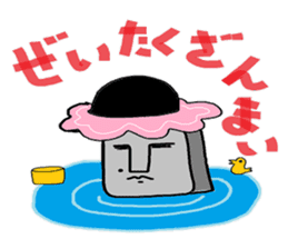 Moai phrase sticker #4112041