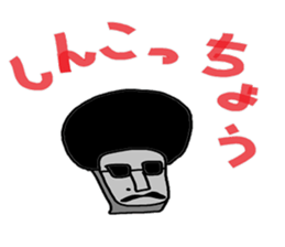Moai phrase sticker #4112042