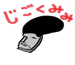 Moai phrase sticker #4112044