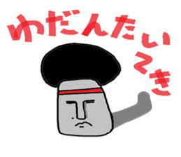 Moai phrase sticker #4112045
