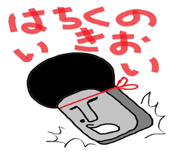 Moai phrase sticker #4112046