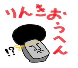 Moai phrase sticker #4112047