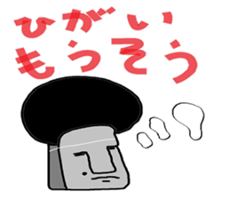 Moai phrase sticker #4112049