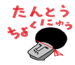 Moai phrase sticker #4112056