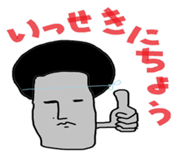 Moai phrase sticker #4112057