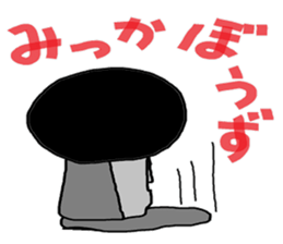 Moai phrase sticker #4112067