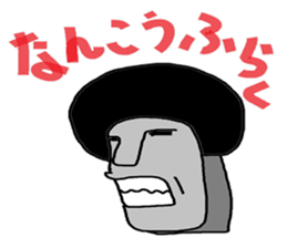 Moai phrase sticker #4112069