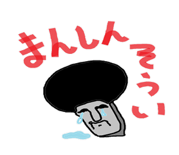 Moai phrase sticker #4112070