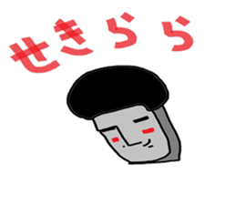 Moai phrase sticker #4112073