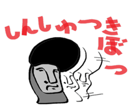 Moai phrase sticker #4112076