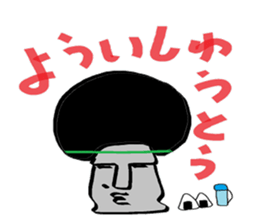 Moai phrase sticker #4112078
