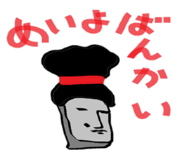 Moai phrase sticker #4112079