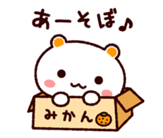 TAMACHAN THE SHIROKUMANEKO (APPOINTMENT) sticker #4112208