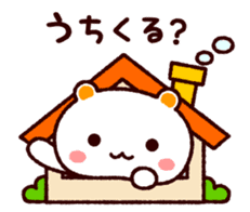TAMACHAN THE SHIROKUMANEKO (APPOINTMENT) sticker #4112210