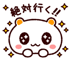 TAMACHAN THE SHIROKUMANEKO (APPOINTMENT) sticker #4112212