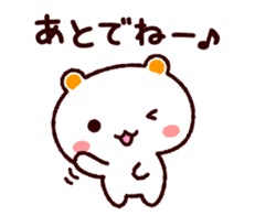 TAMACHAN THE SHIROKUMANEKO (APPOINTMENT) sticker #4112215