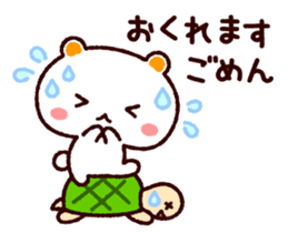 TAMACHAN THE SHIROKUMANEKO (APPOINTMENT) sticker #4112218