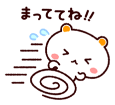 TAMACHAN THE SHIROKUMANEKO (APPOINTMENT) sticker #4112220