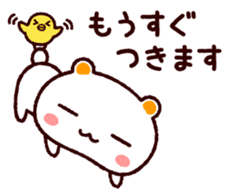 TAMACHAN THE SHIROKUMANEKO (APPOINTMENT) sticker #4112223