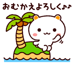 TAMACHAN THE SHIROKUMANEKO (APPOINTMENT) sticker #4112226