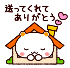 TAMACHAN THE SHIROKUMANEKO (APPOINTMENT) sticker #4112227