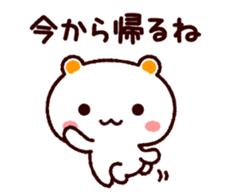 TAMACHAN THE SHIROKUMANEKO (APPOINTMENT) sticker #4112228