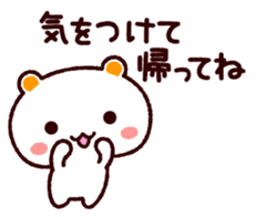 TAMACHAN THE SHIROKUMANEKO (APPOINTMENT) sticker #4112229