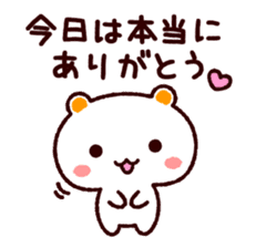 TAMACHAN THE SHIROKUMANEKO (APPOINTMENT) sticker #4112230