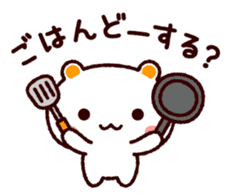 TAMACHAN THE SHIROKUMANEKO (APPOINTMENT) sticker #4112232