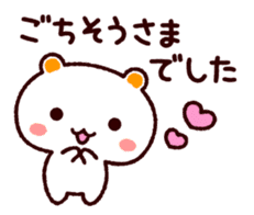 TAMACHAN THE SHIROKUMANEKO (APPOINTMENT) sticker #4112235