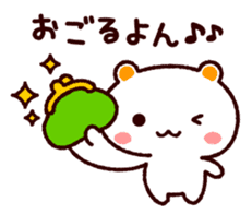 TAMACHAN THE SHIROKUMANEKO (APPOINTMENT) sticker #4112236