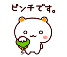 TAMACHAN THE SHIROKUMANEKO (APPOINTMENT) sticker #4112237