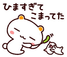 TAMACHAN THE SHIROKUMANEKO (APPOINTMENT) sticker #4112240