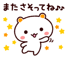 TAMACHAN THE SHIROKUMANEKO (APPOINTMENT) sticker #4112241