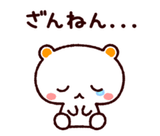 TAMACHAN THE SHIROKUMANEKO (APPOINTMENT) sticker #4112245