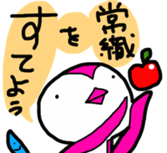 A Penguin is on a diet! sticker #4112411