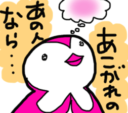 A Penguin is on a diet! sticker #4112412