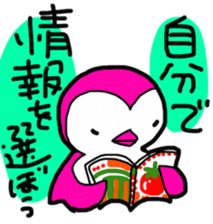 A Penguin is on a diet! sticker #4112414