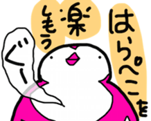 A Penguin is on a diet! sticker #4112424