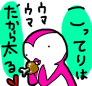 A Penguin is on a diet! sticker #4112426