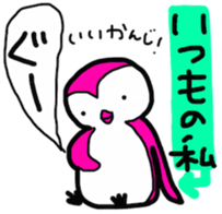 A Penguin is on a diet! sticker #4112434