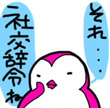 A Penguin is on a diet! sticker #4112443