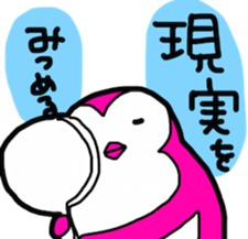 A Penguin is on a diet! sticker #4112445