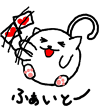 Fatty cat sticker #4112810