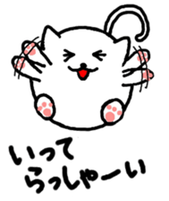 Fatty cat sticker #4112812