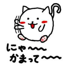 Fatty cat sticker #4112814