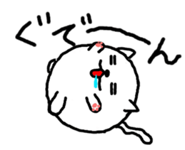 Fatty cat sticker #4112821